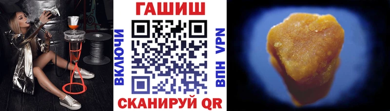 Наркошоп Нижний Ломов БУТИРАТ Кокаин Альфа ПВП МЕФ ГАШИШ Амфетамин