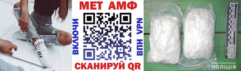 Amphetamine 97%  Нижний Ломов 