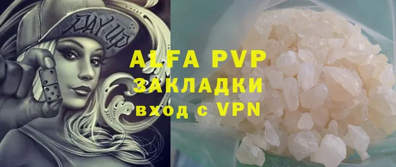 Alpha PVP Соль Нижний Ломов