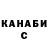 Метадон мёд Gry 0726