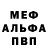 МЕТАДОН белоснежный Con Gavril