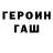 Первитин витя Peter Garibaldi