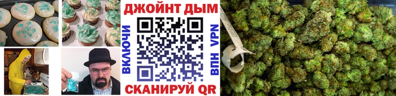 купить Нижний Ломов Еда ТГК марихуана