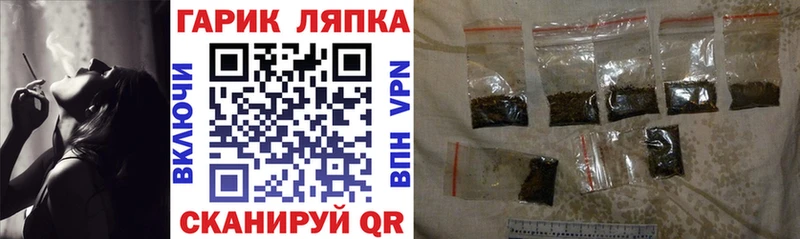 ГАШ ice o lator Нижний Ломов