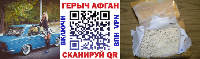Героин Heroin  KRAKEN ONION  Нижний Ломов 