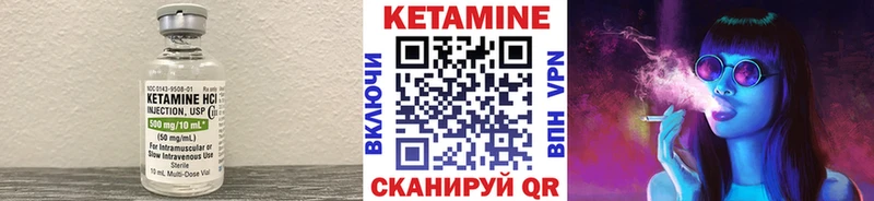 ссылка на мегу tor  Нижний Ломов  Кетамин VHQ  даркнет сайт 