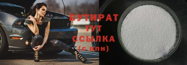 прущая мука Иннополис