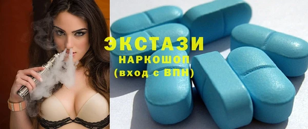 спайс Наволоки