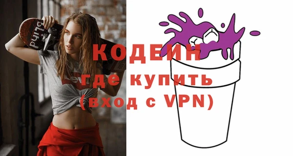 бутик Михайловка
