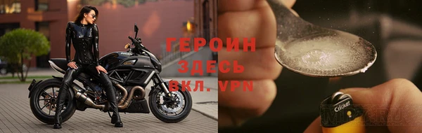 меф VHQ Навашино