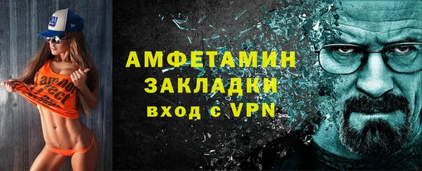 меф VHQ Навашино
