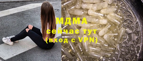 спайс Наволоки