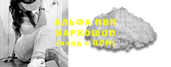 спайс Наволоки