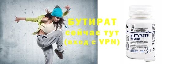 спайс Наволоки