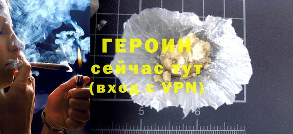 спайс Наволоки