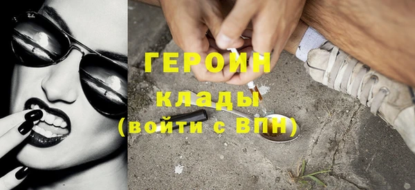 меф VHQ Навашино