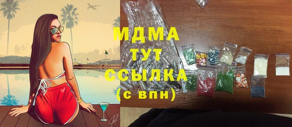 меф VHQ Навашино