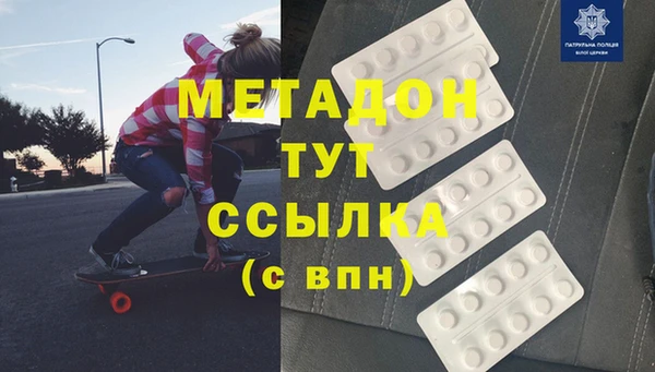 меф VHQ Навашино