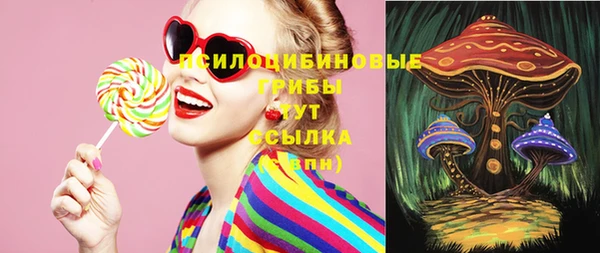 бутик Михайловка