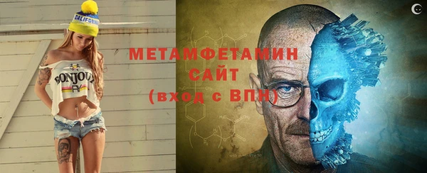 меф VHQ Навашино