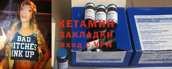 меф VHQ Навашино