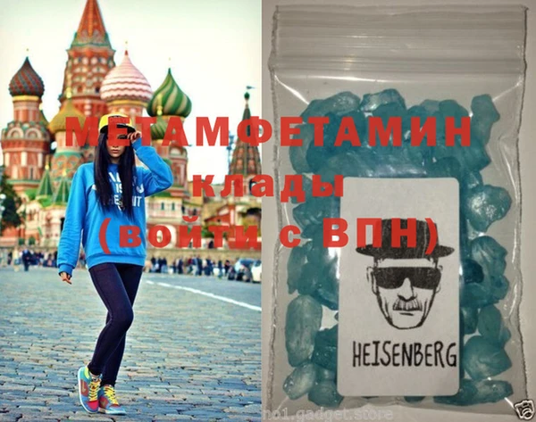 стаф Лагань