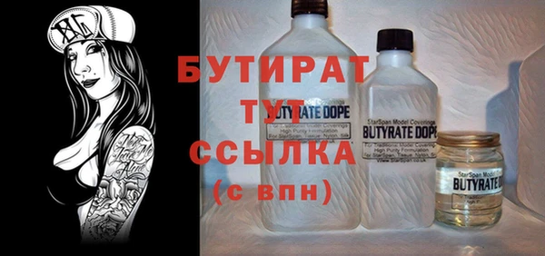спайс Наволоки