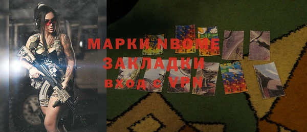 спайс Наволоки