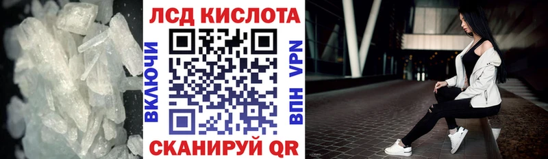 блэк спрут зеркало  Нижний Ломов  Лсд 25 экстази кислота 
