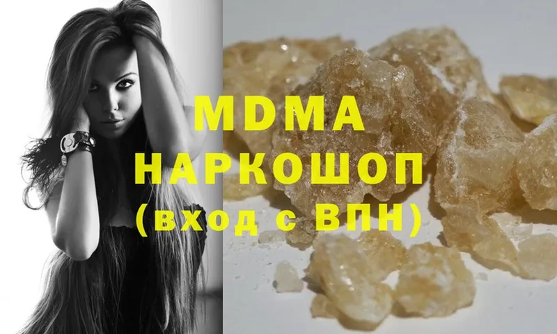 MEGA зеркало  Нижний Ломов  MDMA VHQ 