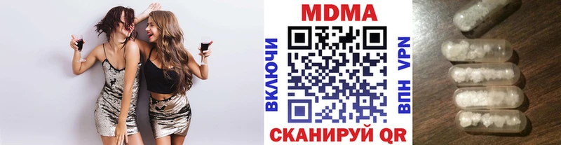 МЕГА ссылки  купить наркотики сайты  Нижний Ломов  МДМА crystal 