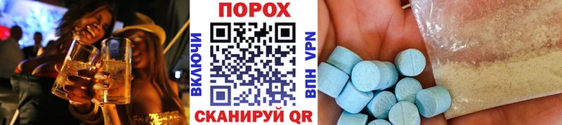 купить закладку  Нижний Ломов  МЕТАМФЕТАМИН Декстрометамфетамин 99.9% 