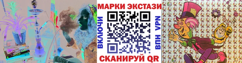 Марки N-bome 1500мкг  Нижний Ломов 