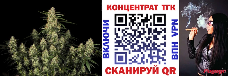 Дистиллят ТГК Wax Нижний Ломов